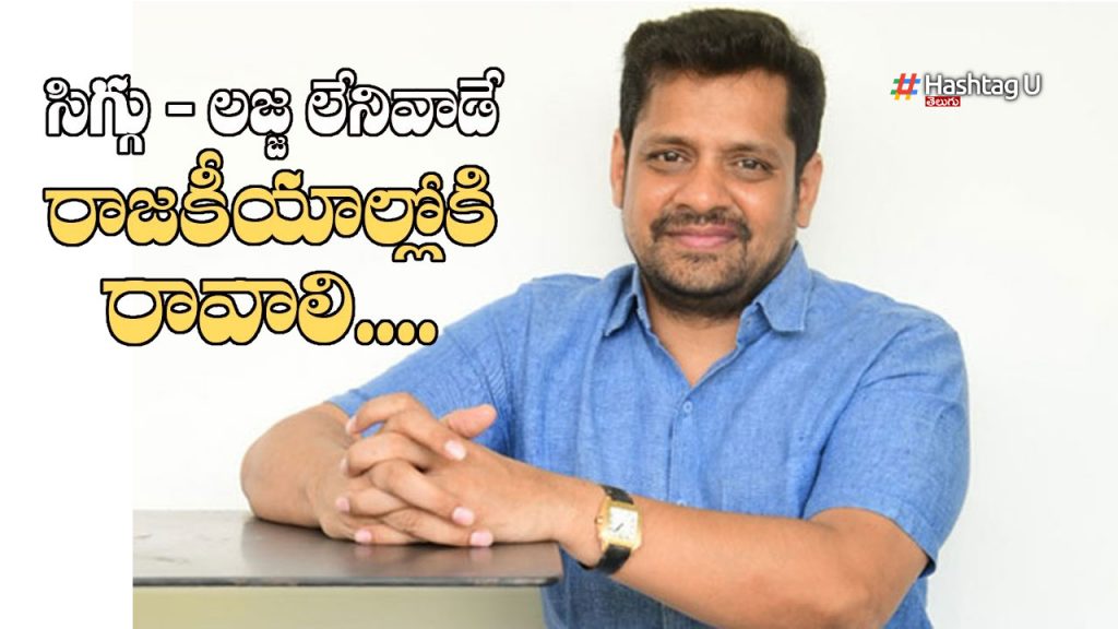 Bunny Vaasu