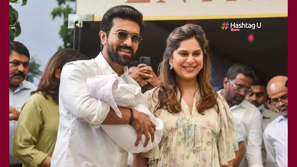Charan Gift