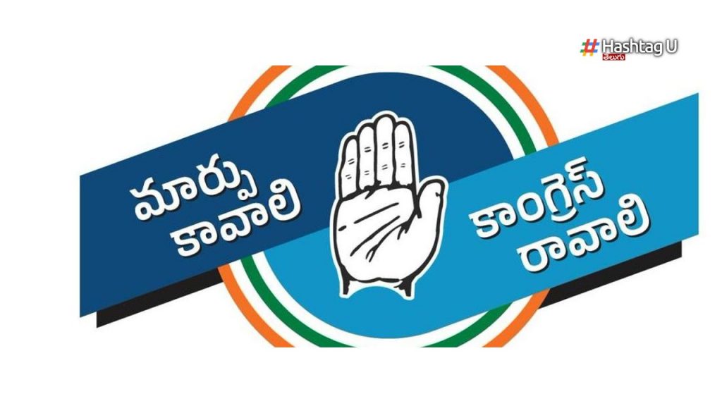 t congress campaign
