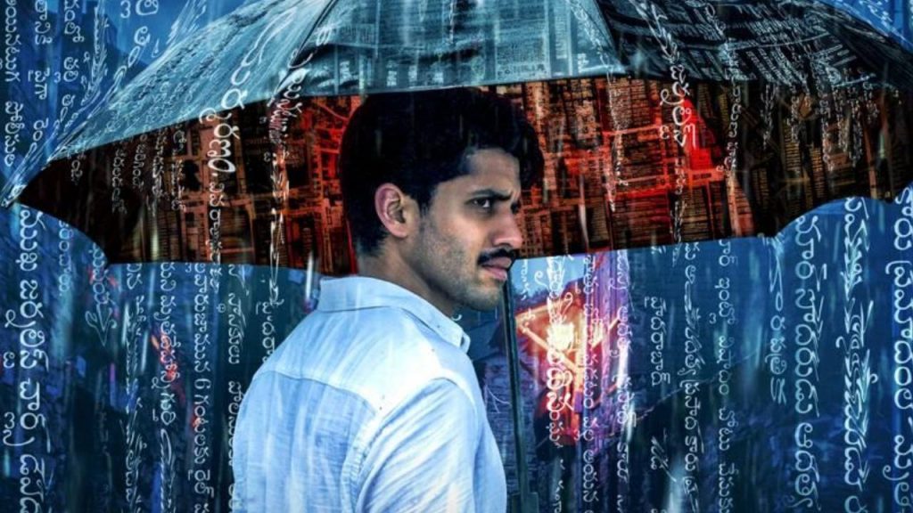 Akkineni Naga Chaitanya Vikram K Kumar First web Series Dhootha Release Date Announced