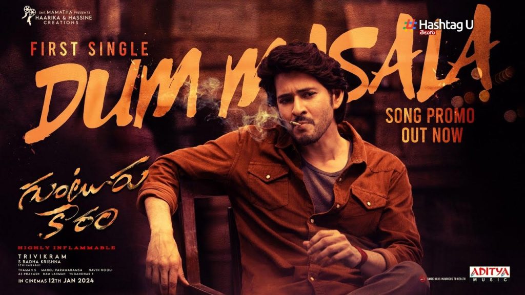 Guntur Dum Song
