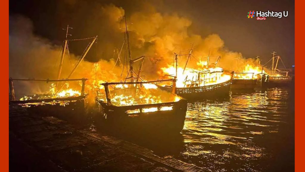 Harbour Fire Accident