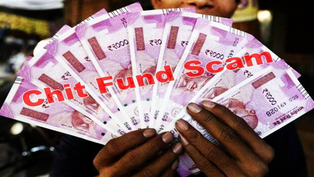 Chit Fund Scam : ఏపీలో మ‌హిళ ఘ‌ర‌నా మోసం.. చిట్‌ఫండ్ పేరుతో ప‌దికోట్లు టోక‌రా