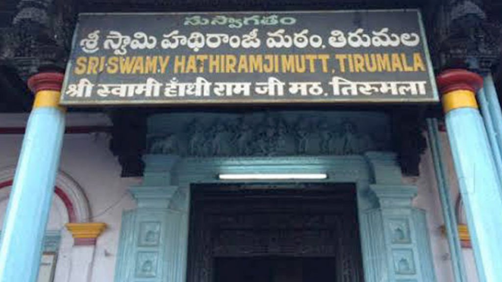 hatriram