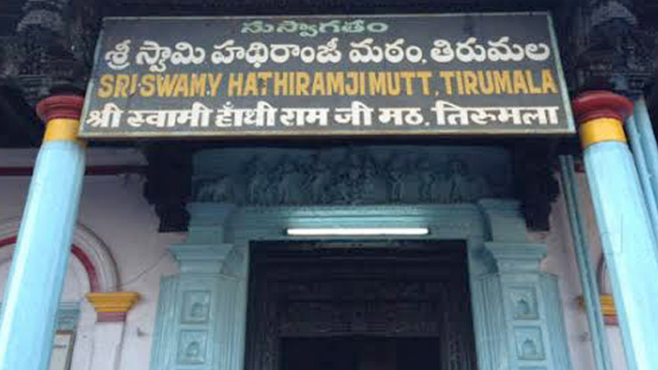 Andhra Pradesh : తిరుపతి హథీరాంజీ ట్రస్టు భూములపై వైసీపీ నేత‌ల డేగల కన్ను.. ప్లాట్లు వేసి అమ్మకానికి పెడుతున్న వైనం