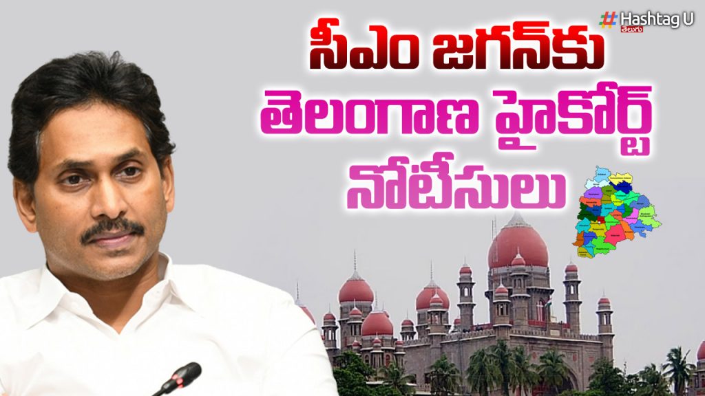 Telangana High court