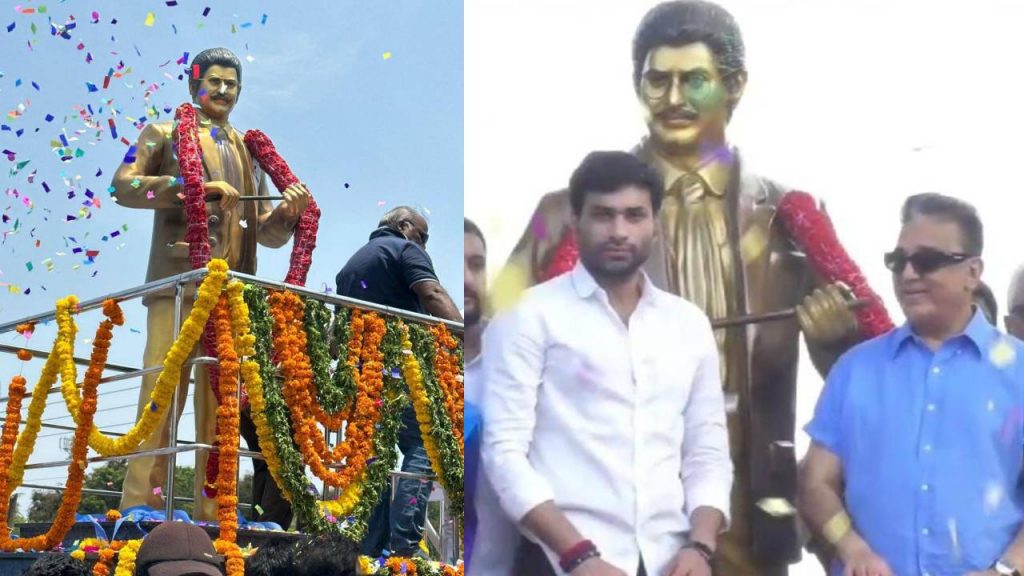 Super Star Krishna Statue Unveil by Kamal Haasan in Vijayawada
