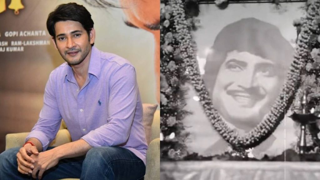 Mahesh Babu started one more Service to Poor People on his Father Krishna First Remembrance Day