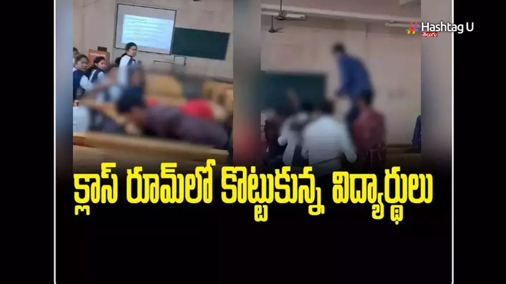 Ongole Rims Medical College