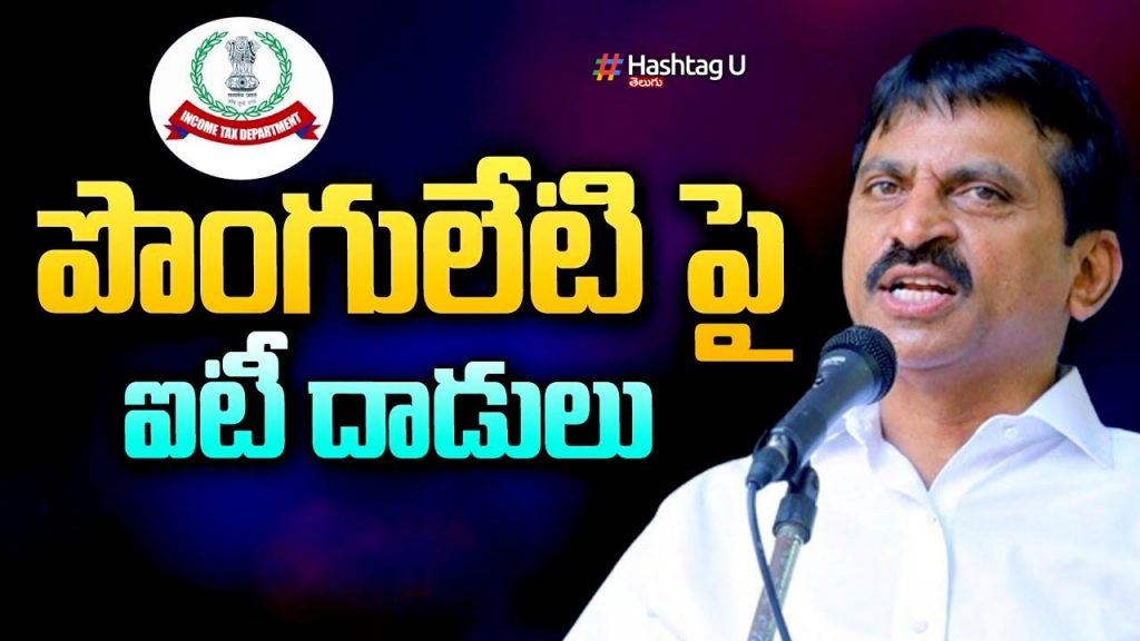 revanth reddy reaction on it raids