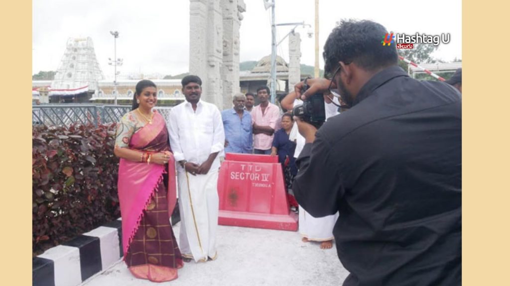 minister roja photographer violated the rules in tirumala
