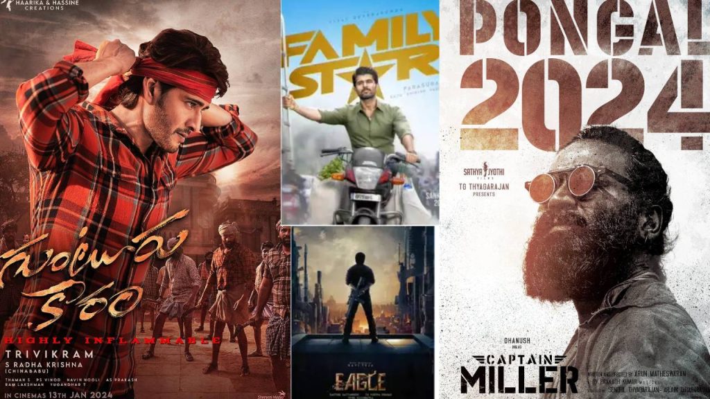 So many Star Heros Movies Ready to Release for Sankranthi