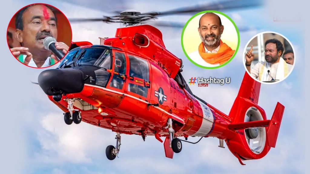 Special Helicopter To Bandi