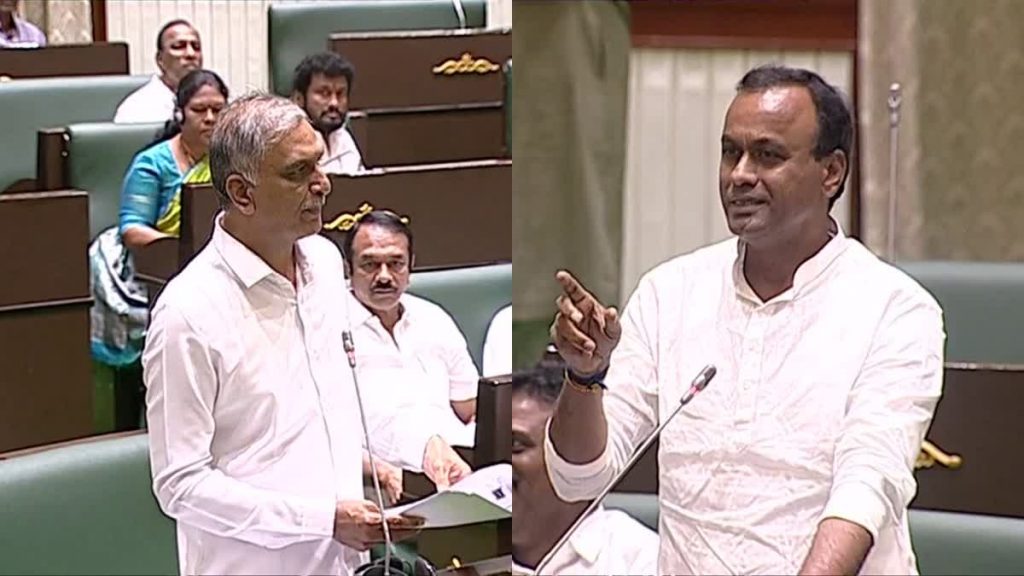 Telangana Assembly Sessions