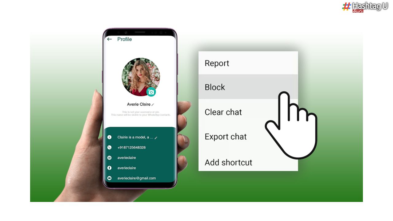 WhatsApp Block : వాట్సాప్‌లో బ్లాకింగ్‌కు ఎన్నో మార్గాలు