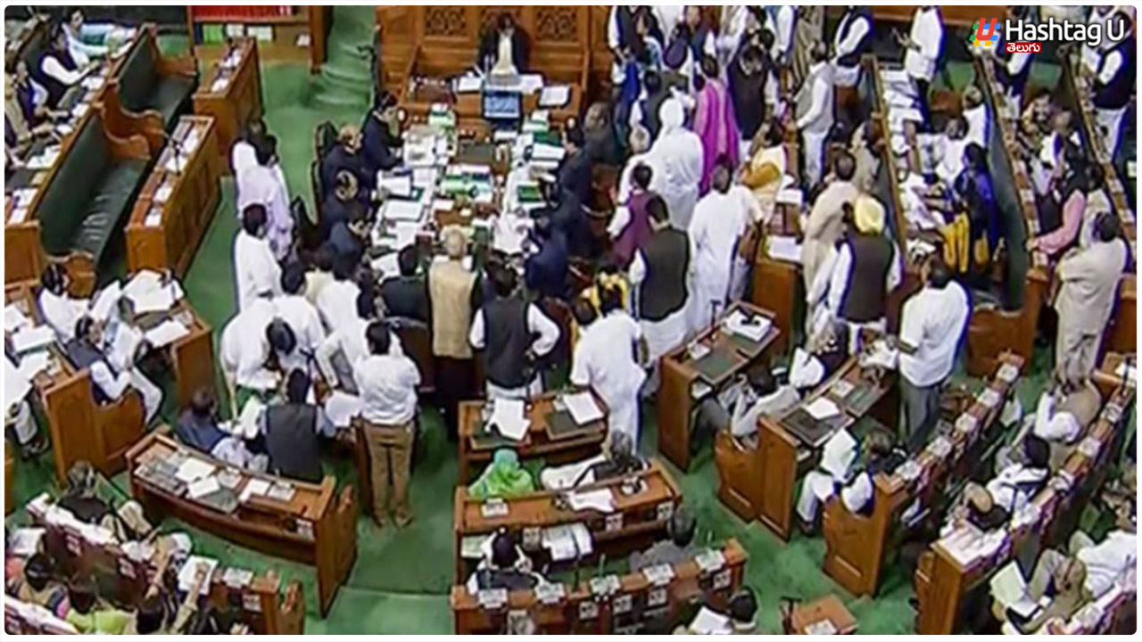 Lok Sabha without Opposition : ప్రతిపక్షం లేని లోక్ సభ