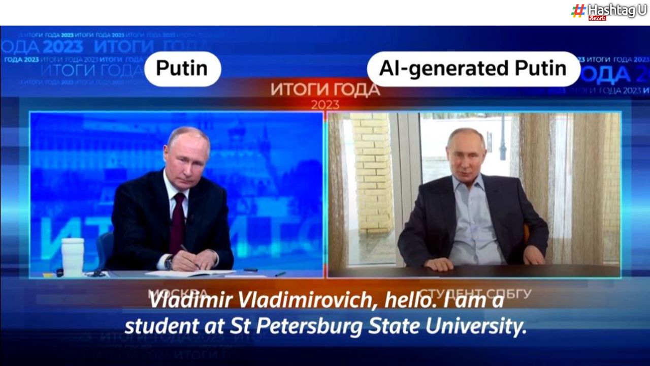 AI Putin Vs Putin : ఏఐ పుతిన్‌తో రియల్ పుతిన్ చిట్‌చాట్.. ఏం మాట్లాడుకున్నారంటే..