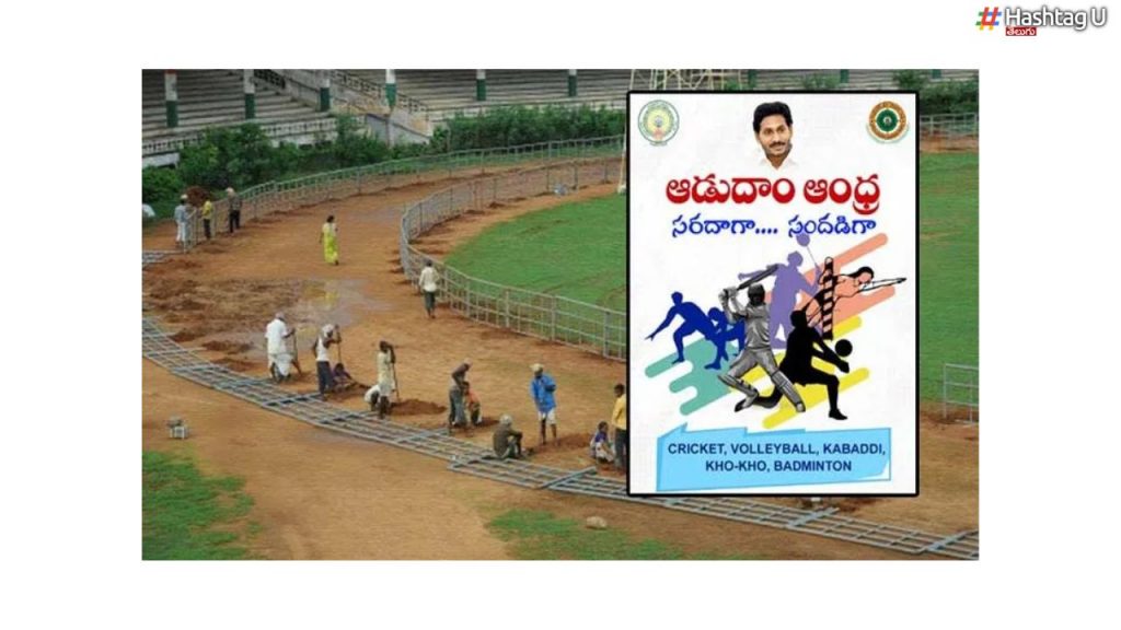 Aadudam Andhra