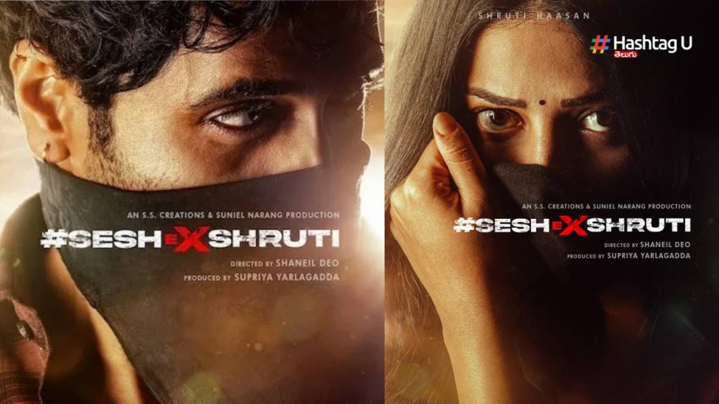 Adivi Sesh Movie Seshexshruthi Shruthi Hassan First Look