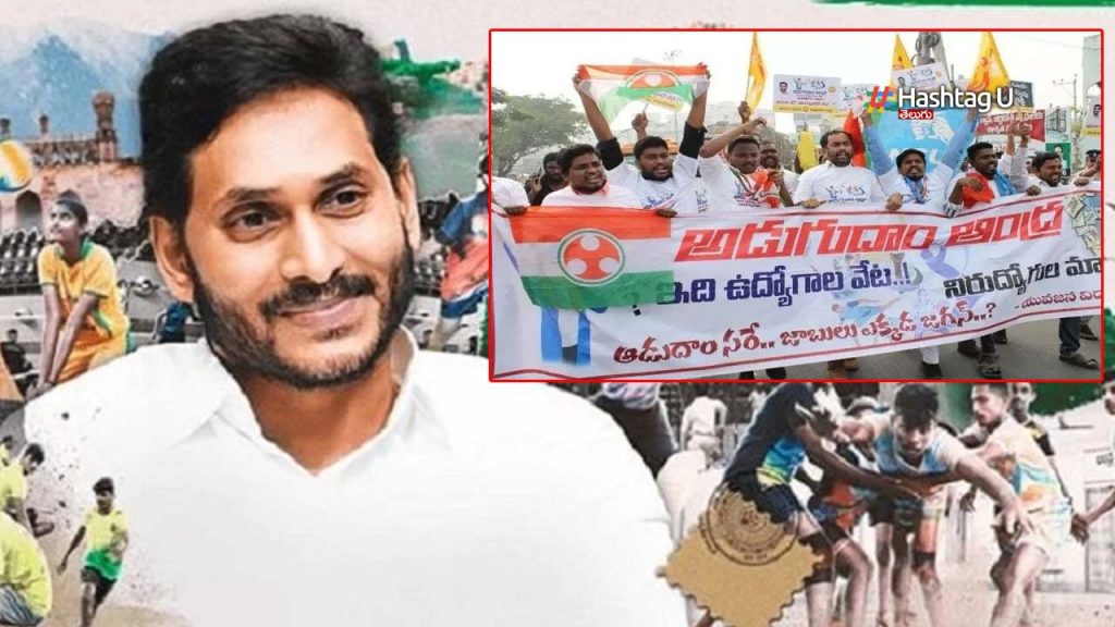 Adugudam Andhra