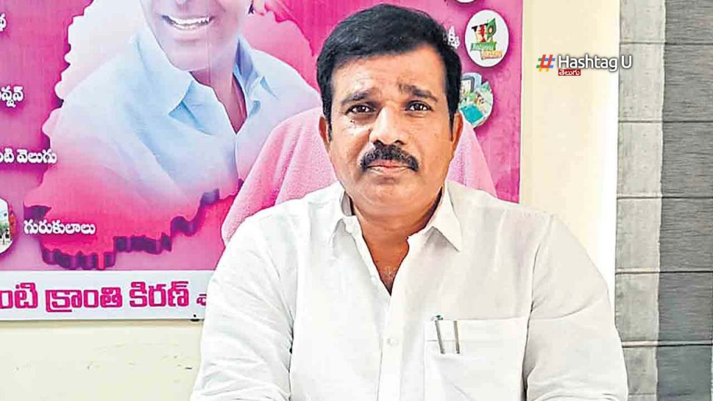 Andole Ex Mla Kranthi Kiran
