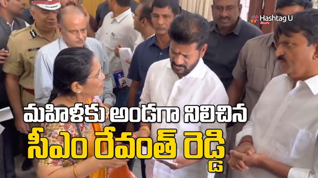 Cm Revanth Responded To The