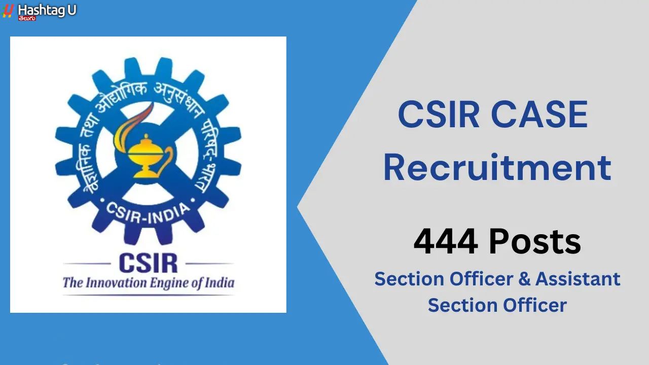 CSIR – 444 Jobs : లక్షన్నర శాలరీ.. డిగ్రీ అర్హత.. సీఎస్ఐఆర్‌లో 444 జాబ్స్