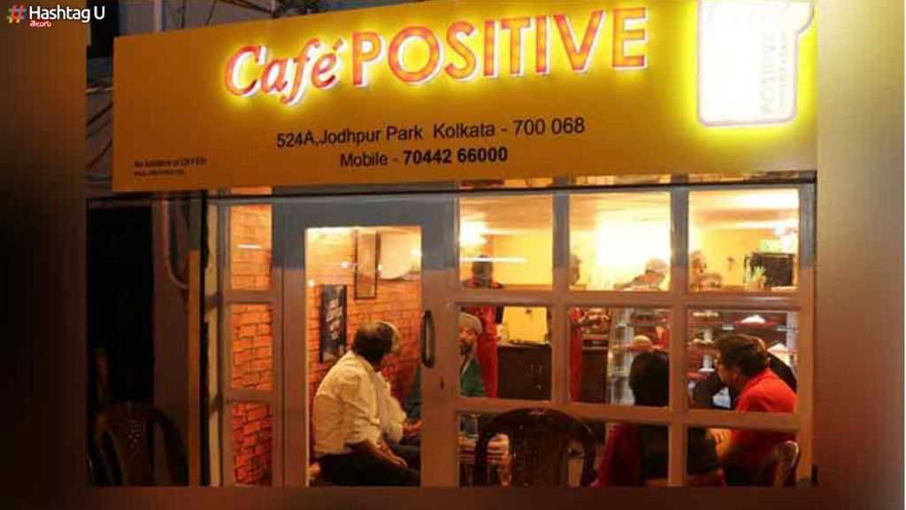Cafe Positive