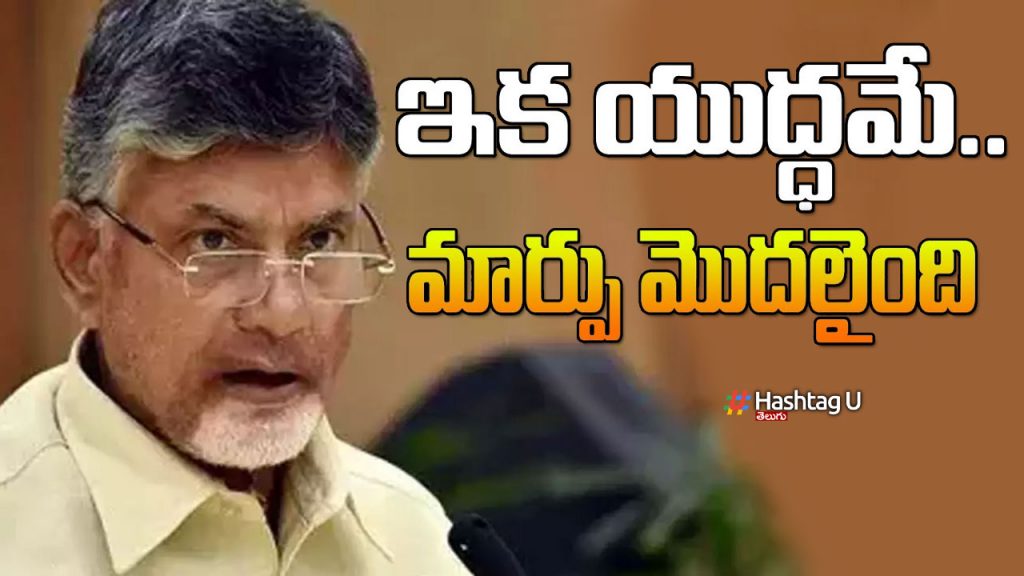 Chandrababu Press Meet
