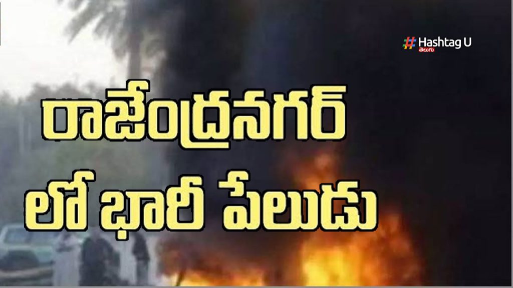 Gas Cylinder Explosion In R