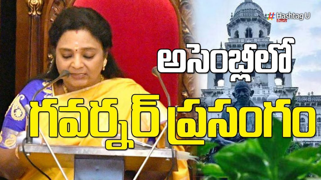 Tamilisai