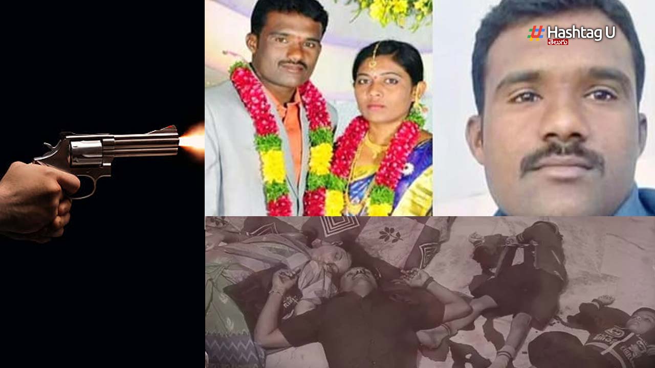 Gunman Commits Suicide : ‘అప్పు’ నలుగుర్ని బలి తీసుకుంది ..కలెక్టర్ గన్‌మెన్ ఆత్మహత్య