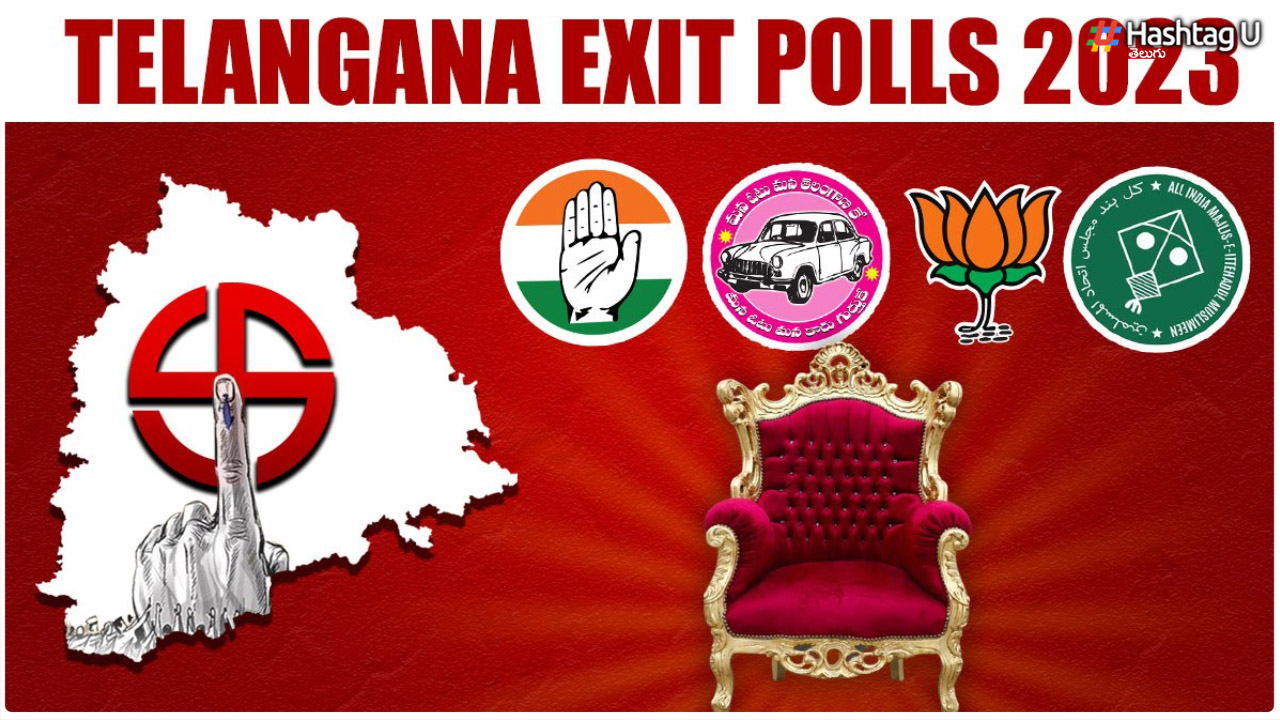 Telangana Exit Polls 2023 : ఎటూ తేల్చని ఎగ్జిట్ పోల్స్