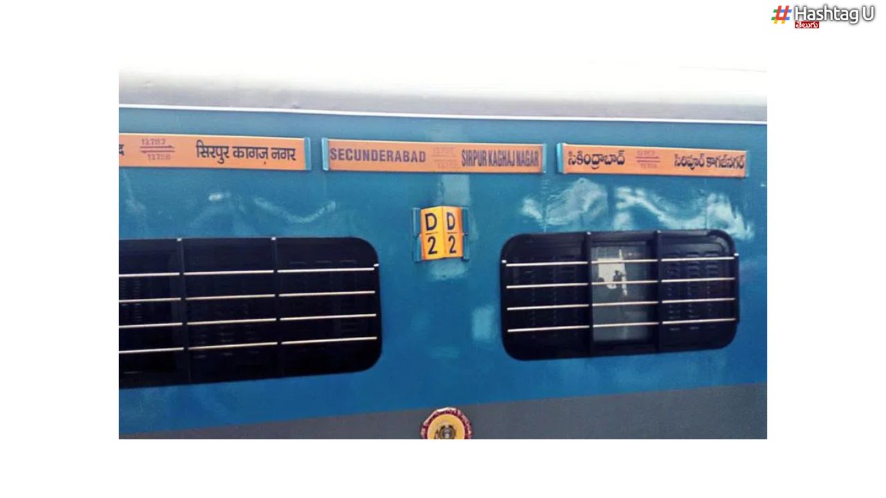 Kagaznagar Train : సిర్పూర్‌ కాగజ్‌నగర్ రైలులో పొగలు