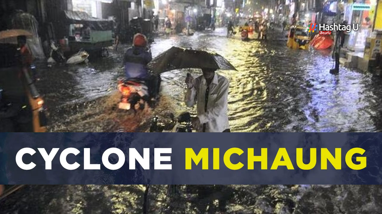 Michaung Cyclone :  ఆ నాల్గు జిల్లాలకు పబ్లిక్ హాలిడే