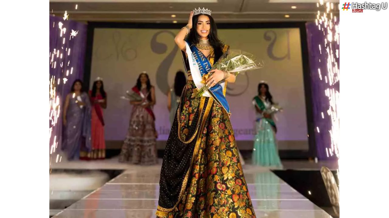 Miss India USA – 2023 : రిజుల్ మైనీకి ‘మిస్ ఇండియా యూఎస్ఏ‌’ కిరీటం
