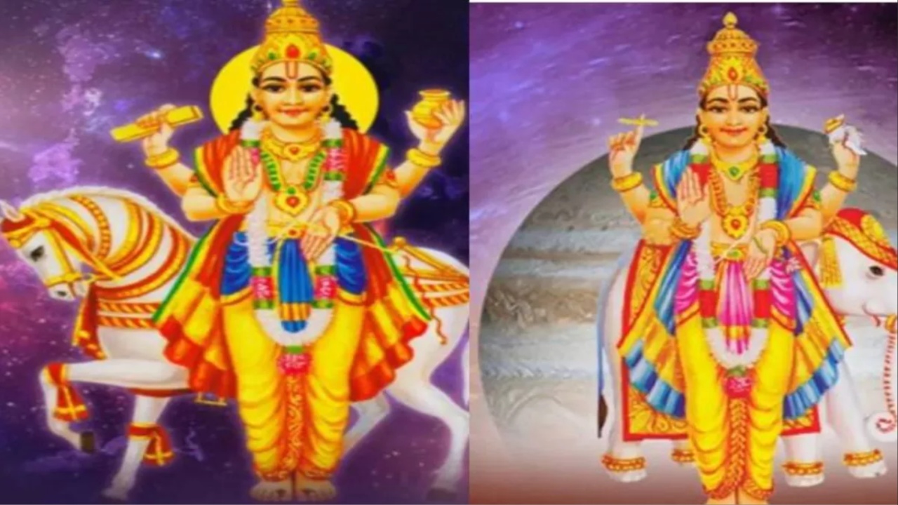 Guru-Shukra: 700 ఏళ్ల తర్వాత గురు, శుక్ర సంయోగంతో ఈ రాశుల వారు పట్టిందల్లా బంగారమే?