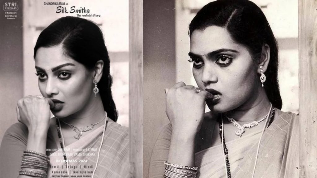 silk smitha the untold story