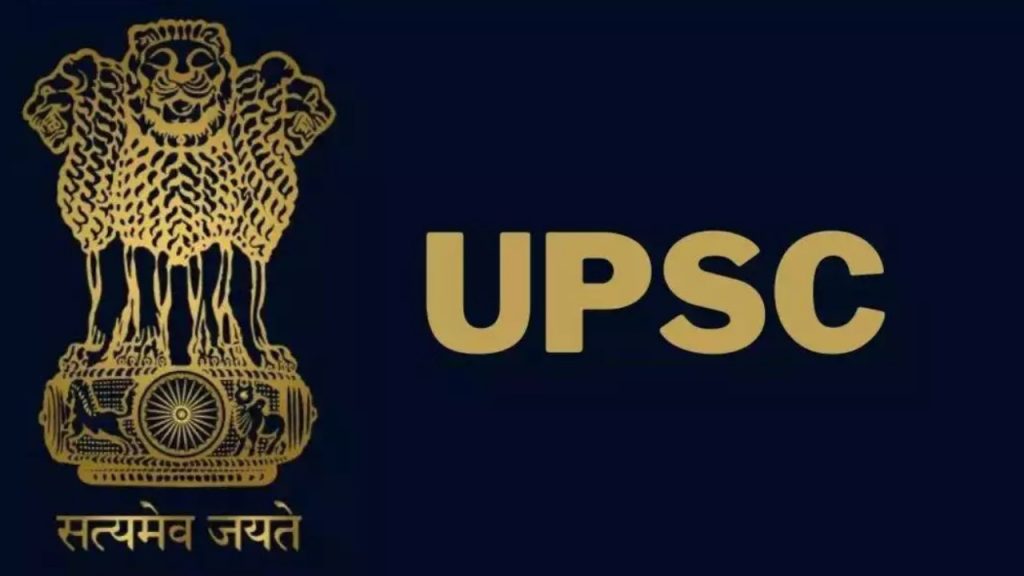 UPSC Civil Services