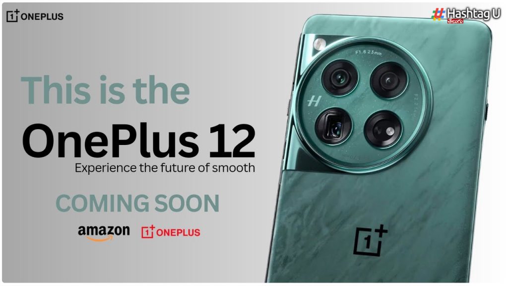 Oneplus 12, Which Is Coming To The Market Soon.. Launch Date, Full Details Of Features..