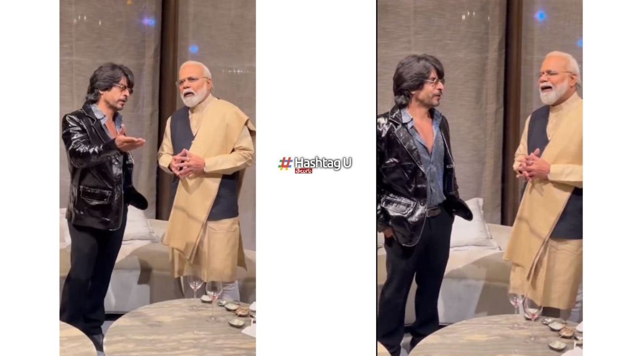 PM Modi-Shah Rukh : ప్రధాని మోడీ, షారుఖ్ ఖాన్‌ డూప్లికేట్ల సమావేశం.. ఫేక్ వీడియో వైరల్