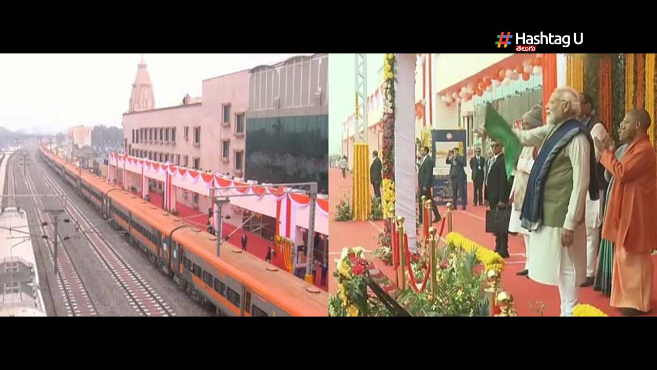 Ayodhya Railway Station : అయోధ్య రైల్వే స్టేషన్ ను ప్రారంభించిన ప్రధాని మోడీ