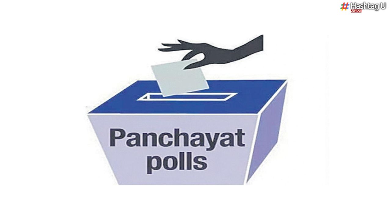 Panchayat Elections : ‘పల్లె సమరం’.. కొత్త పంచాయతీల సంగతేంటి ? రిజర్వేషన్లు పెంచుతారా ?