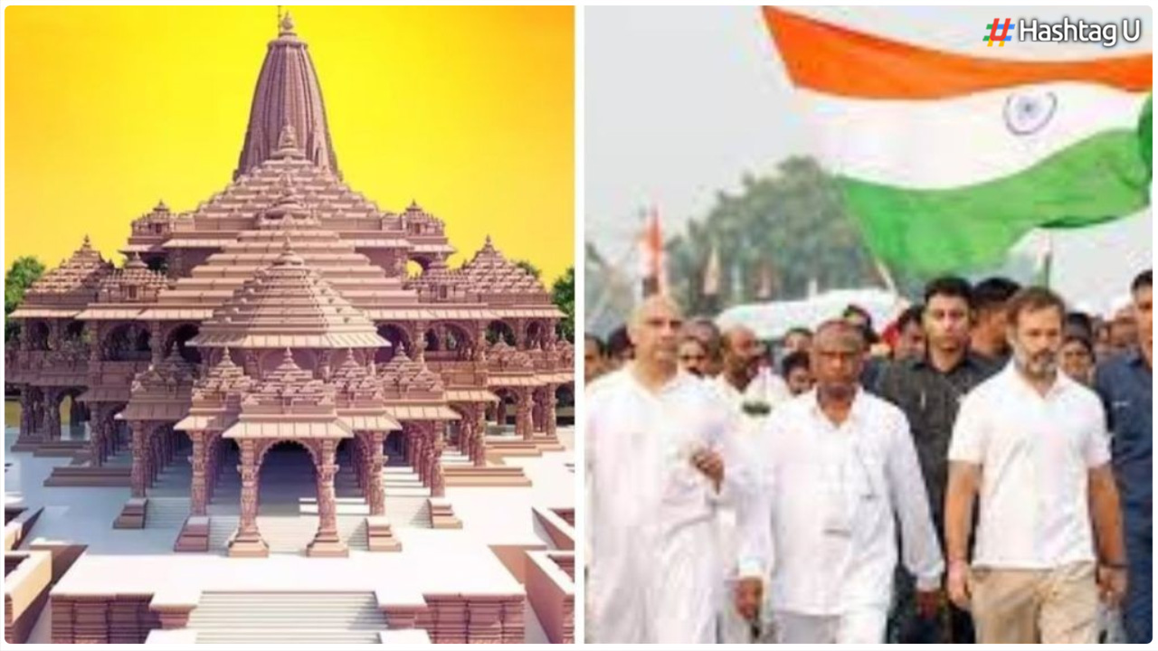 Rama Temple Vs Rahul Gandhi Yatra : రామ మందిరం Vs రాహుల్ యాత్ర
