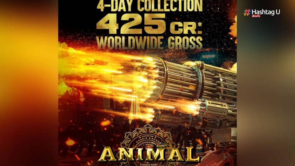 Ranbir Kapoor Animal Movie 4 Days Collections