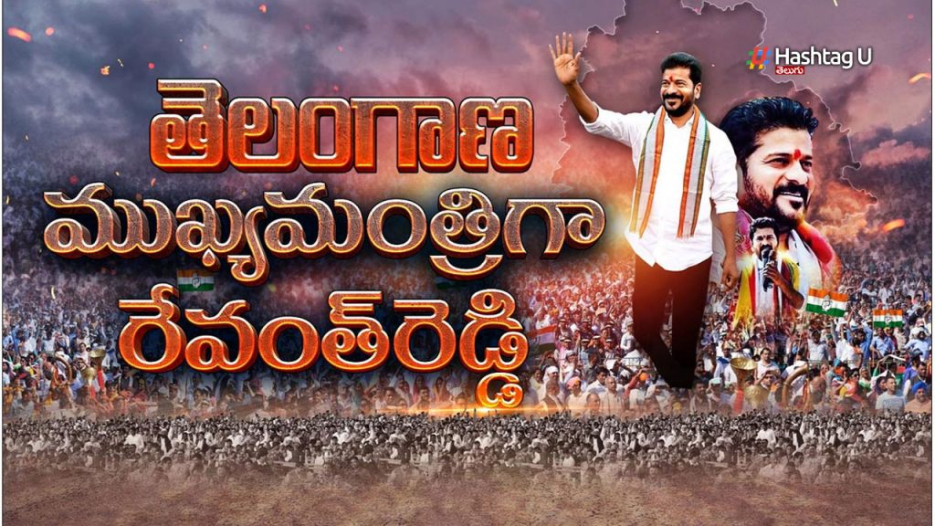 Revanth Lb