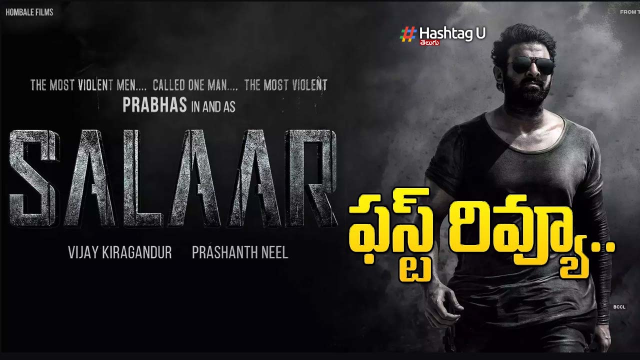 Salaar First Review : సలార్ ఫస్ట్ రివ్యూ వచ్చేసింది…