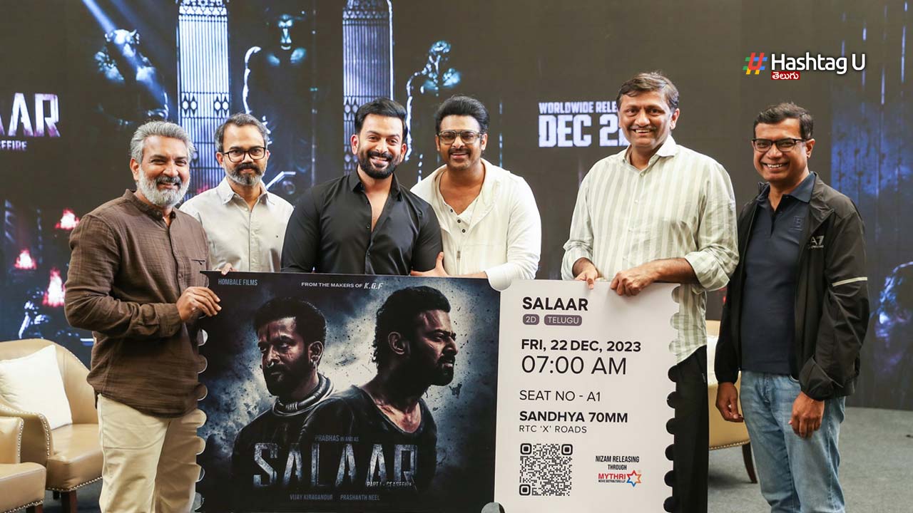 Salaar First Ticket : ‘సలార్’ ఫస్ట్ టికెట్ దక్కించుకున్న రాజమౌళి