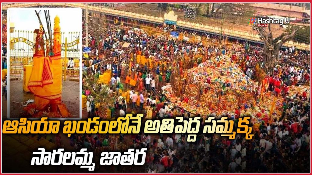 Ts Govt Release Of Rs 75 Cr