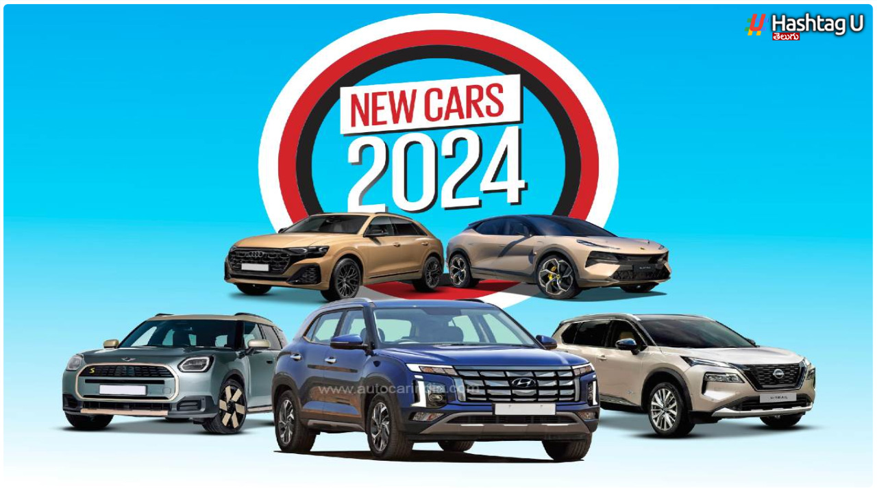 New SUV Cars in 2024 : అద్భుతమైన ఫీచర్లతో 2024 లో మార్కెట్ లోకి రాబోతున్న SUV కార్స్ ఇవే?